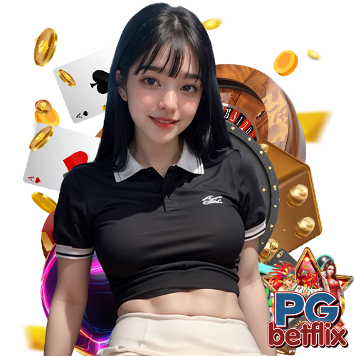 pgbetflix สมัครสมาชิก